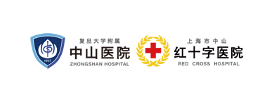 復旦大學附屬中山醫院