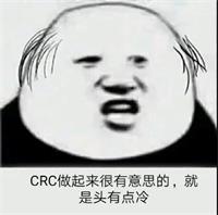 異常值是什么？crc如何專業(yè)協(xié)助研究者評(píng)估異常值？(圖3)