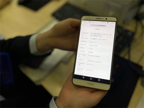 首個“進口轉本土”醫療器械誕生,注冊審評周期縮短50%(圖1) 首個“進口轉本土”醫療器械誕生,注冊審評周期縮短50%(圖1)