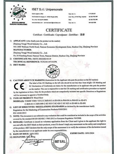 歐盟自由銷售證書有什么用？怎么辦理？(圖3)