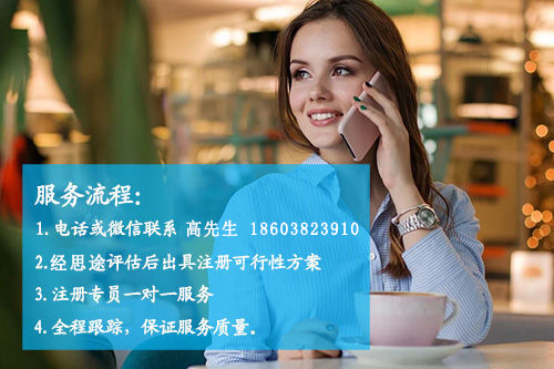 重慶醫療器械產品注冊證代辦咨詢公司 重慶醫療器械注冊證代辦,重慶二三類醫療器械產品注冊證咨詢公司(圖6)