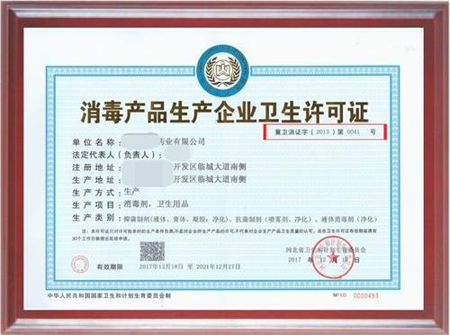 消字號(hào)備案怎么辦理？辦理前您需要了解的知識(shí)點(diǎn)！