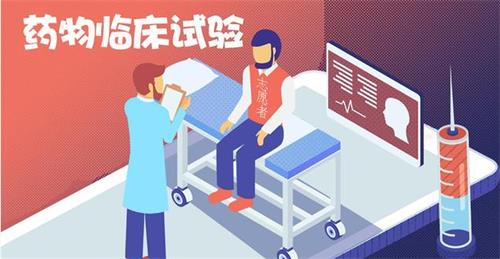 如何提高臨床試驗(yàn)過程中受試者依從性？