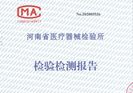 醫療器械注冊檢驗知多少？醫療器械送檢流程/資料和要求