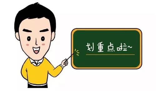消毒產(chǎn)品哪些需要備案?哪些不需要備案?(圖2) 消毒產(chǎn)品哪些需要備案?哪些不需要備案?(圖2)