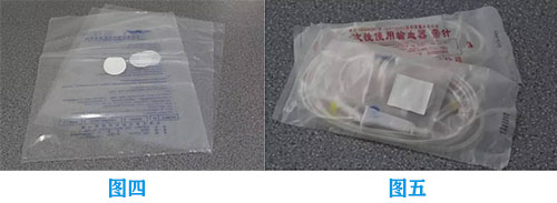 常見一次性無菌醫療器械包裝種類與要求(圖4)
