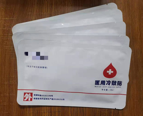 醫用面部冷敷貼能當普通面膜用嗎？會不會有副作用？