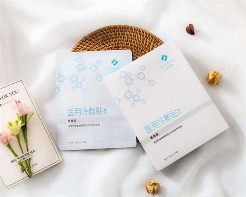 醫用冷敷貼面膜的作用！醫用冷敷貼面膜敷多久合適？