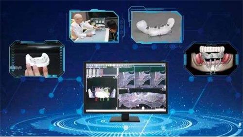 口腔種植手術導航定位系統同品種臨床評價注冊審查指導原則（2021年第93號）(圖1)