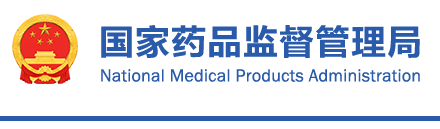 國家藥監局關于發布體外膜氧合（ECMO）循環套包等5項注冊審查指導原則的通告（2021年第103號）