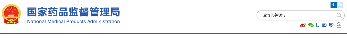 化妝品生產質量管理規范（2022年第1號）(圖1)