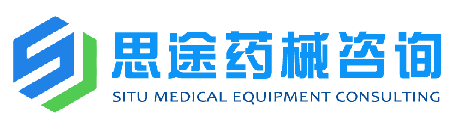 異地醫(yī)療器械注冊該如何辦理？能否委托異地CRO公司代為辦理？(圖1)