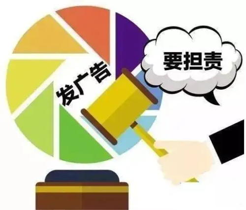臨床受試者招募廣告是否受《廣告法》監管？附標準招募廣告模板(圖1)
