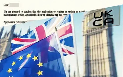 淺談?dòng)?guó)醫(yī)療器械法規(guī)UK MDR 2002未來(lái)的變化(圖1)