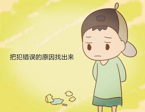 臨床試驗機構老師總結的CRC常犯的幾種錯誤,看看有沒有你在犯或犯過的?(圖1) 臨床試驗機構老師總結的CRC常犯的幾種錯誤,看看有沒有你在犯或犯過的?(圖1)