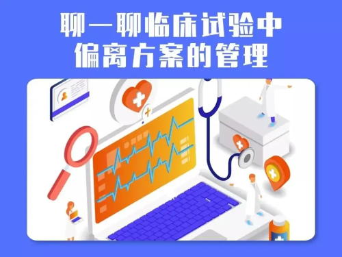 「精品」方案偏離了解多少?詳解方案偏離發生原因、特點和解決方法(圖1) 「精品」方案偏離了解多少?詳解方案偏離發生原因、特點和解決方法(圖1)