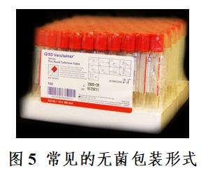 一次性使用真空采血管產品注冊技術審查指導原則（食藥監辦械函[2011]187號）(圖5)