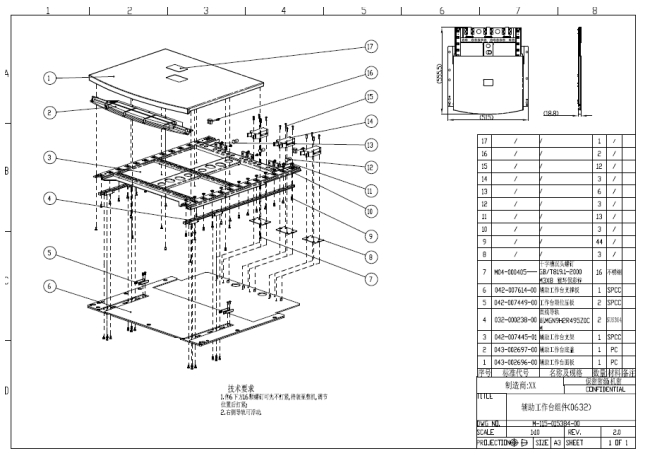 治療呼吸機注冊技術審查指導原則(2016年第21號)(圖1) 治療呼吸機注冊技術審查指導原則(2016年第21號)(圖1)