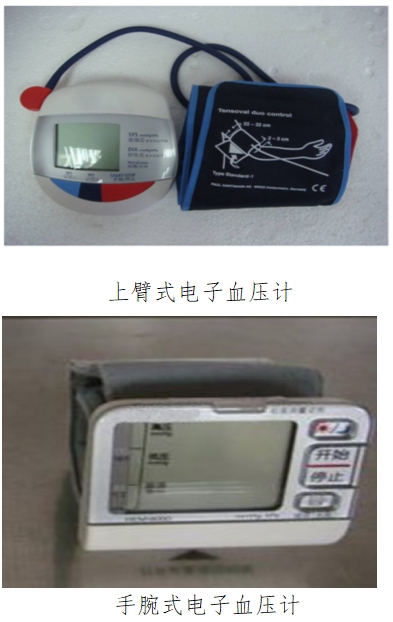電子血壓計(示波法)注冊技術審查指導原則(2016年修訂版)(2016年第22號)(圖4) 電子血壓計(示波法)注冊技術審查指導原則(2016年修訂版)(2016年第22號)(圖4)