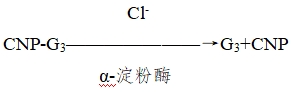 電解質鉀、鈉、氯、鈣測定試劑注冊技術審查指導原則(2017年第213號)(圖20) 電解質鉀、鈉、氯、鈣測定試劑注冊技術審查指導原則(2017年第213號)(圖20)