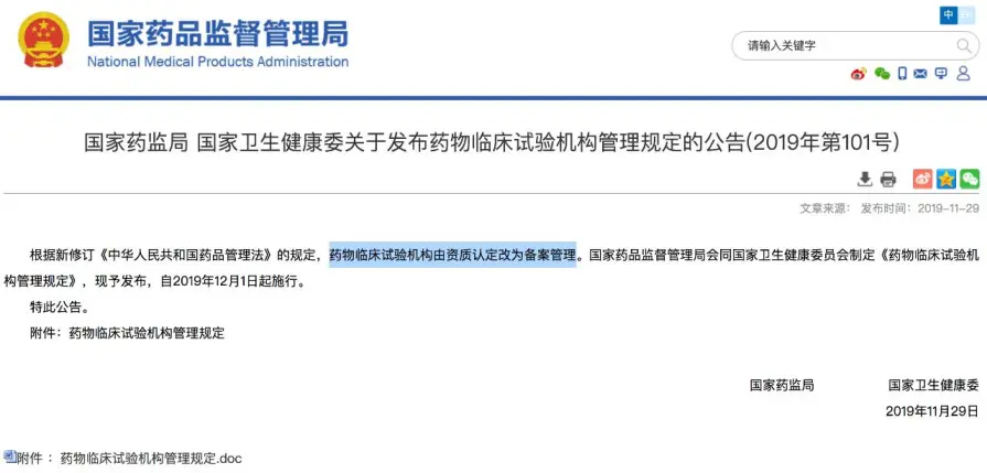 考取GCP證書有什么用(圖2) 考取GCP證書有什么用(圖2)