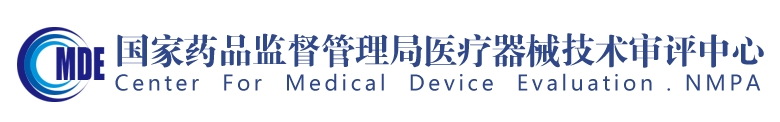 醫療器械可用性工程注冊審查指導原則（2024年第13號）(圖1)