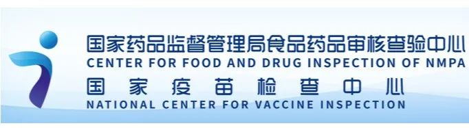 【CFDI】醫療器械生產現場檢查問題回復（2024年1-3月）(圖1)