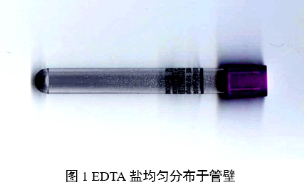 一次性使用真空采血管產品注冊審查指導原則（2024年修訂版）（2024年第21號）(圖6)