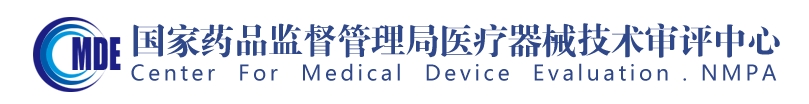 醫療器械臨床試驗機構監督檢查辦法（試行）（2024年第22號）(圖1)