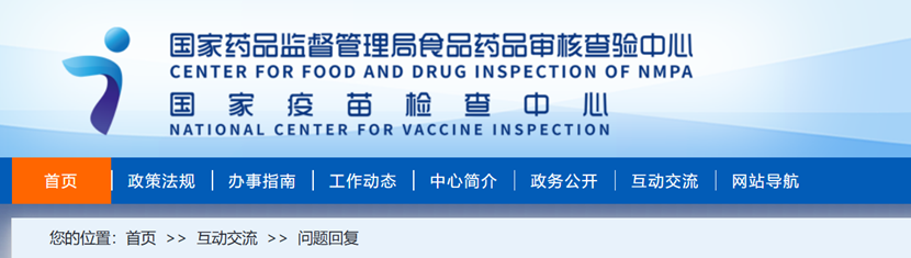 對于醫療器械軟件產品,如何設置出廠檢驗項目(圖1) 醫療器械軟件產品如何設置出廠檢驗項目(圖1)