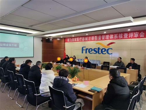 思途CRO助力新飛智家: 跨越里程碑拓展生物醫療領域新未來(圖2) 思途CRO助力新飛智家: 跨越里程碑拓展生物醫療領域新未來(圖2)