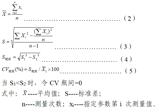 總膽固醇測定試劑注冊技術審查指導原則(2019年第74號)(圖2) 總膽固醇測定試劑注冊技術審查指導原則(2019年第74號)(圖2)