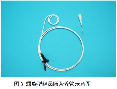 經鼻腸營養導管注冊審查指導原則（2022年第41號）(圖3)