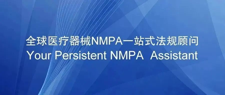 2025年第一款創(chuàng)新醫(yī)療器械獲批上市(圖1) 2025年第一款創(chuàng)新醫(yī)療器械產(chǎn)品獲批上市(圖1)