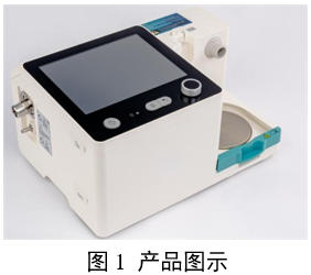 家用無創呼吸機(非生命支持)注冊審查指導原則(2025年第20號)(圖1) 家用無創呼吸機(非生命支持)注冊審查指導原則(2025年第20號)(圖1)