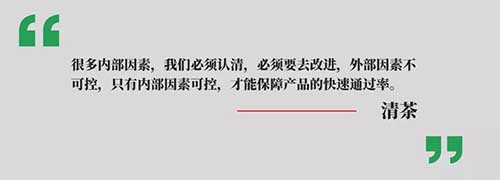 深度|醫療器械注冊證遲遲下不來的原因(圖3) 深度|醫療器械注冊證遲遲下不來的原因(圖3)