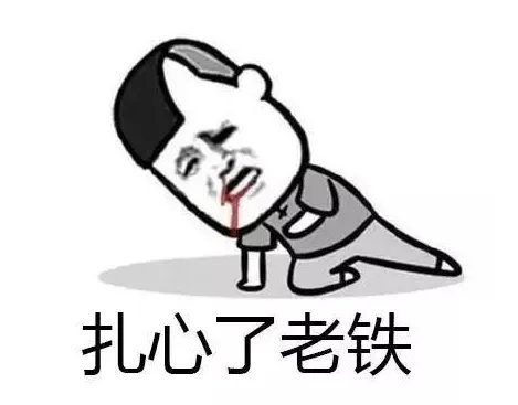 如何匯報工作？向領導匯報工作要注意的問題(圖2)