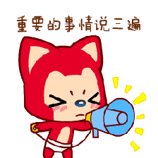 臨床試驗受試者招募廣告內容審核有哪些要求？(圖4)