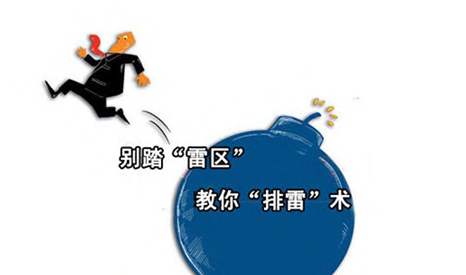 臨床試驗受試者招募廣告內容審核有哪些要求？(圖3)