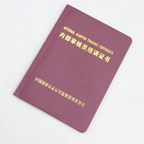 內(nèi)審技巧|質(zhì)量管理體系內(nèi)審，如何有效的完成？(圖1)