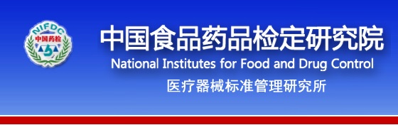 醫療器械分類界定庫數據查詢方法（附網址）(圖1)