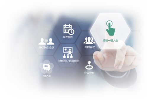 臨床試驗遠程啟動會的個人經(jīng)驗和實施要點(圖3)