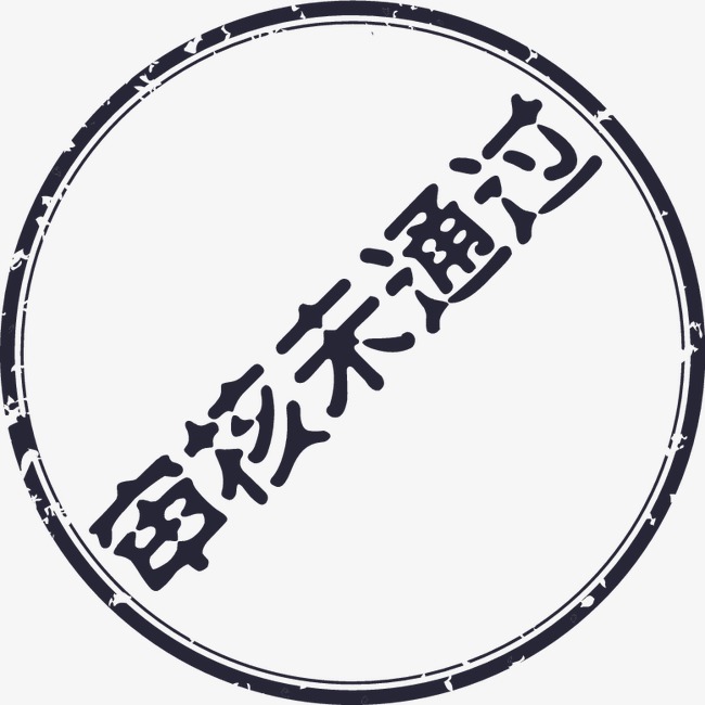 歐盟MDR CE認證公告機構審核臨床評價的關注要點(圖4) 歐盟MDR CE認證公告機構審核臨床評價的關注要點(圖4)