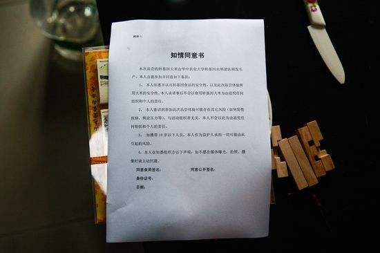 知情同意書 知情同意書的內容和知情同意書模板(圖2)