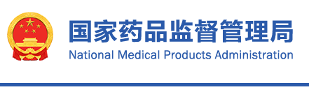 體外診斷試劑分類規則(2021年第129號)(圖1) 體外診斷試劑分類規則(2021年第129號)(圖1)
