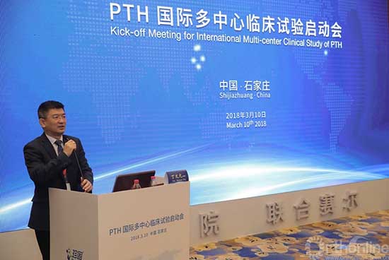 國際多中心臨床試驗啟動會嘉賓發言 臨床試驗為什么建議多中心,多中心臨床試驗有何優缺點?(圖3)