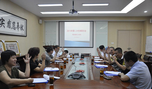 倫理委員會表決需要滿足什么要求?(圖2) 倫理委員會表決需要滿足什么要求?(圖2)