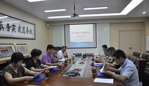 倫理委員會表決需要滿足什么要求?(圖1) 倫理委員會表決需要滿足什么要求?(圖1)