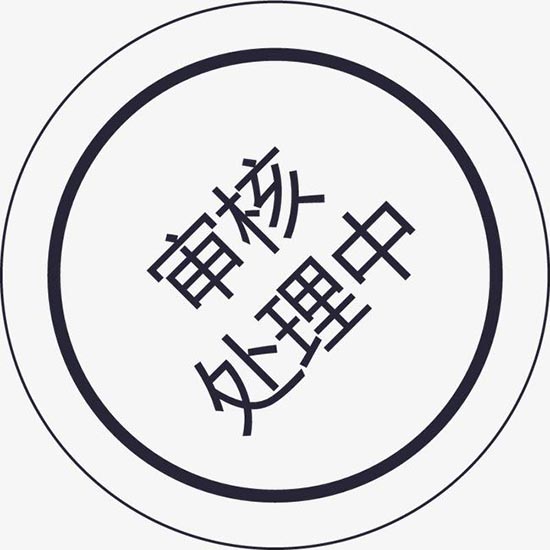 醫療器械注冊退審影響因素有哪些?退審后怎么辦?(圖1) 醫療器械注冊退審影響因素有哪些?退審后怎么辦?(圖1)