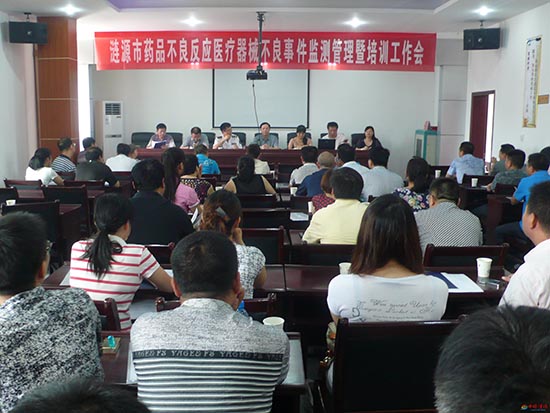 臨床試驗不良事件、嚴重不良事件和不良反應是什么？三者有什么區別？